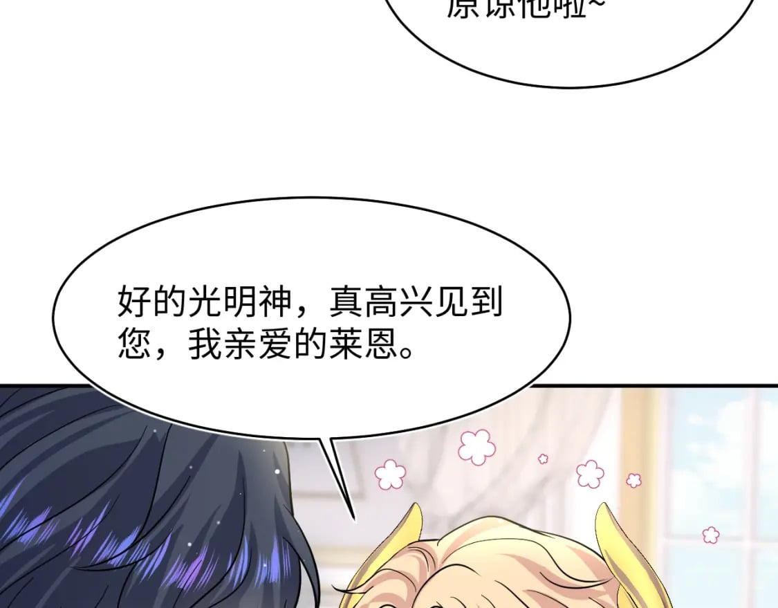228略施小计，计划通！95