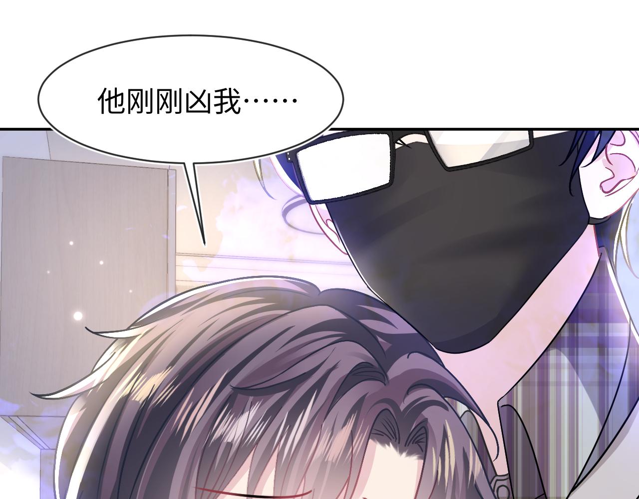第123话 阳阳要分化了？20