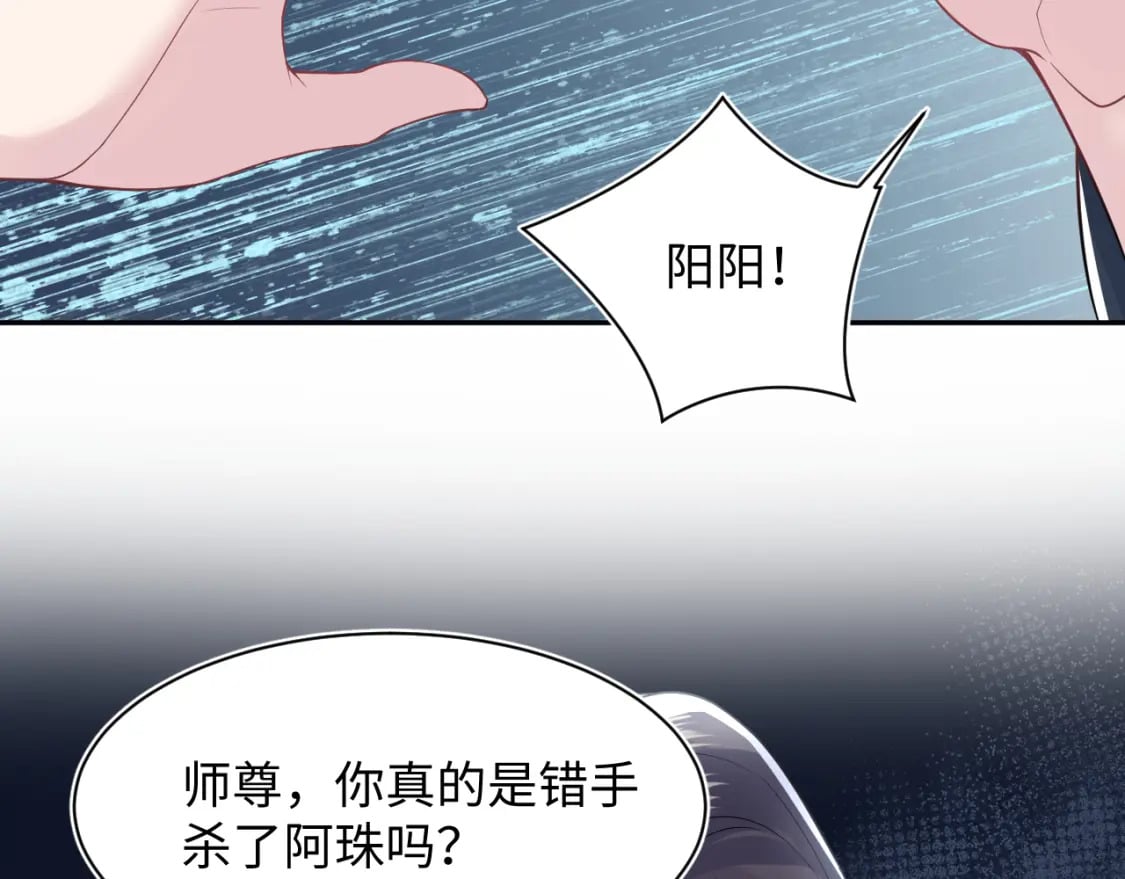 第197话 决裂21
