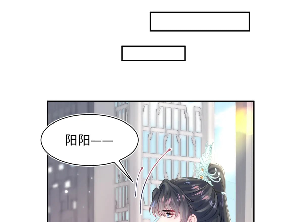 第192话 仙帝与仙后107