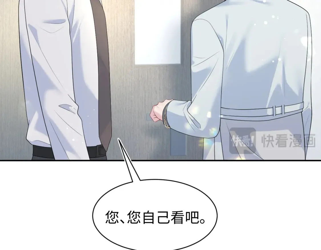 293 兜兜转转还是你14