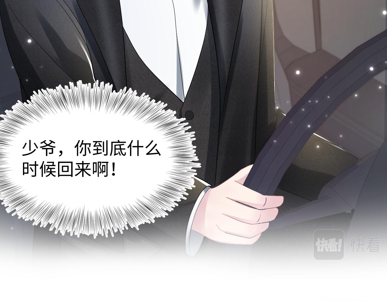 第148话 薄司御归来26