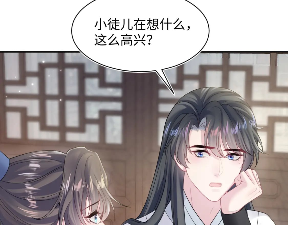 第186话 被捉拿27