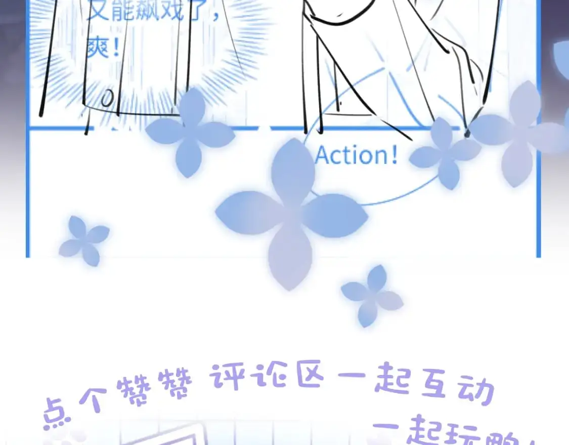 270 甜甜圈的制作方法89