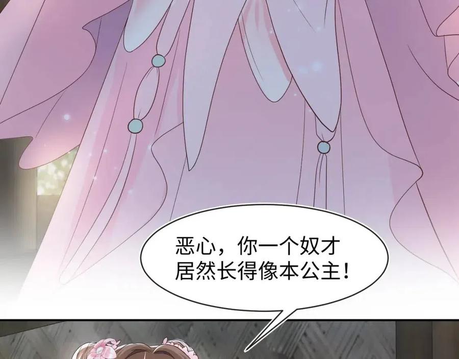 第50话 阳阳命悬一线？15