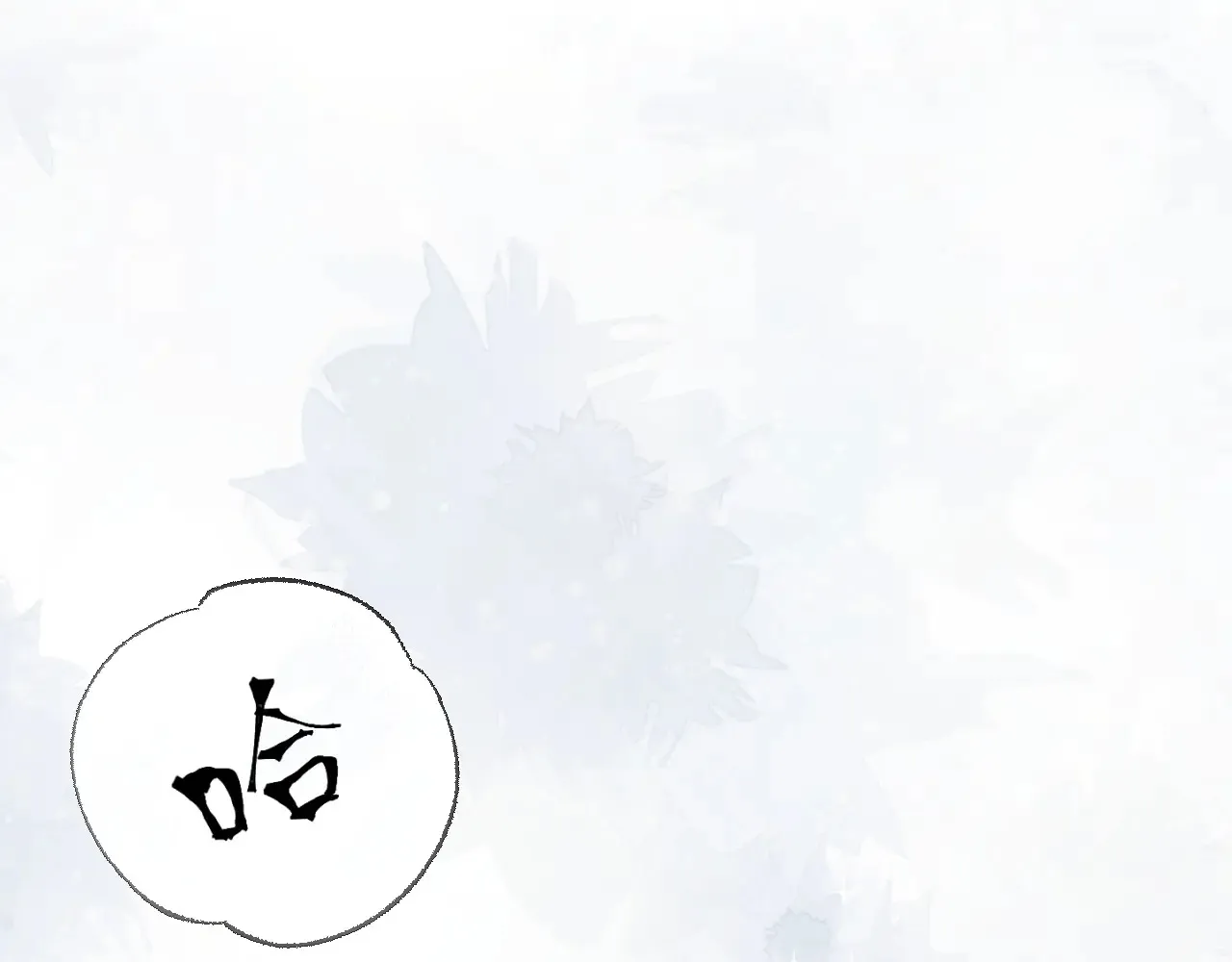 311 在父皇面前33
