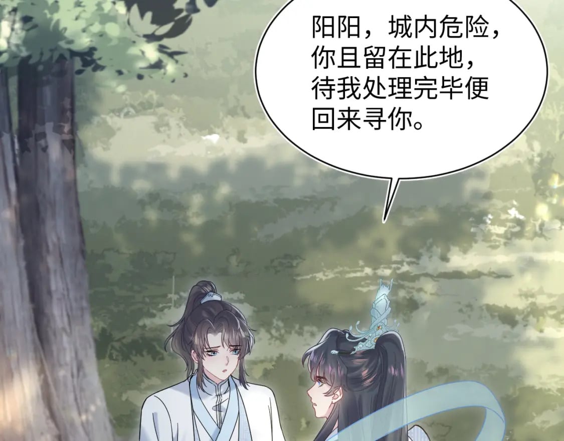 第196话 灭门莫家53