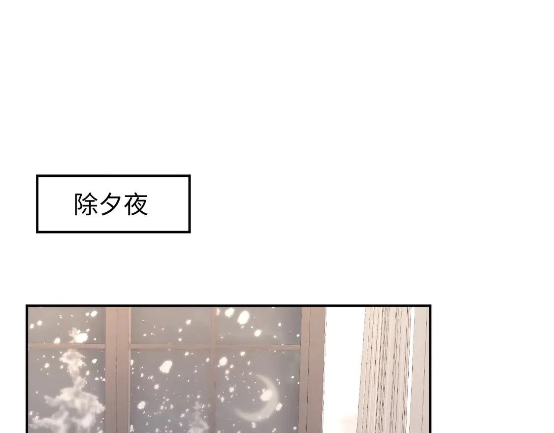春节特典10