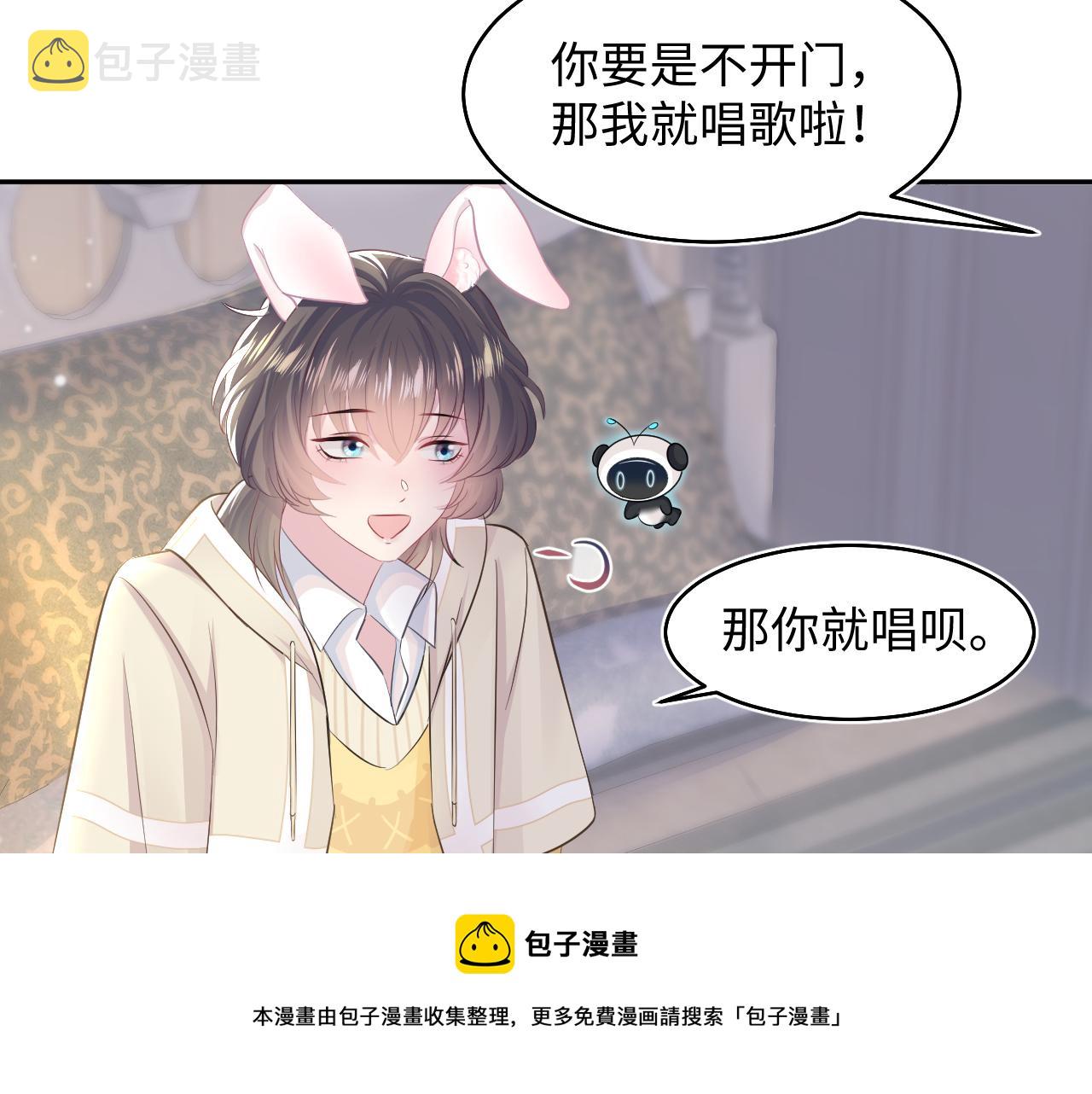 第86话 卓申的告白60