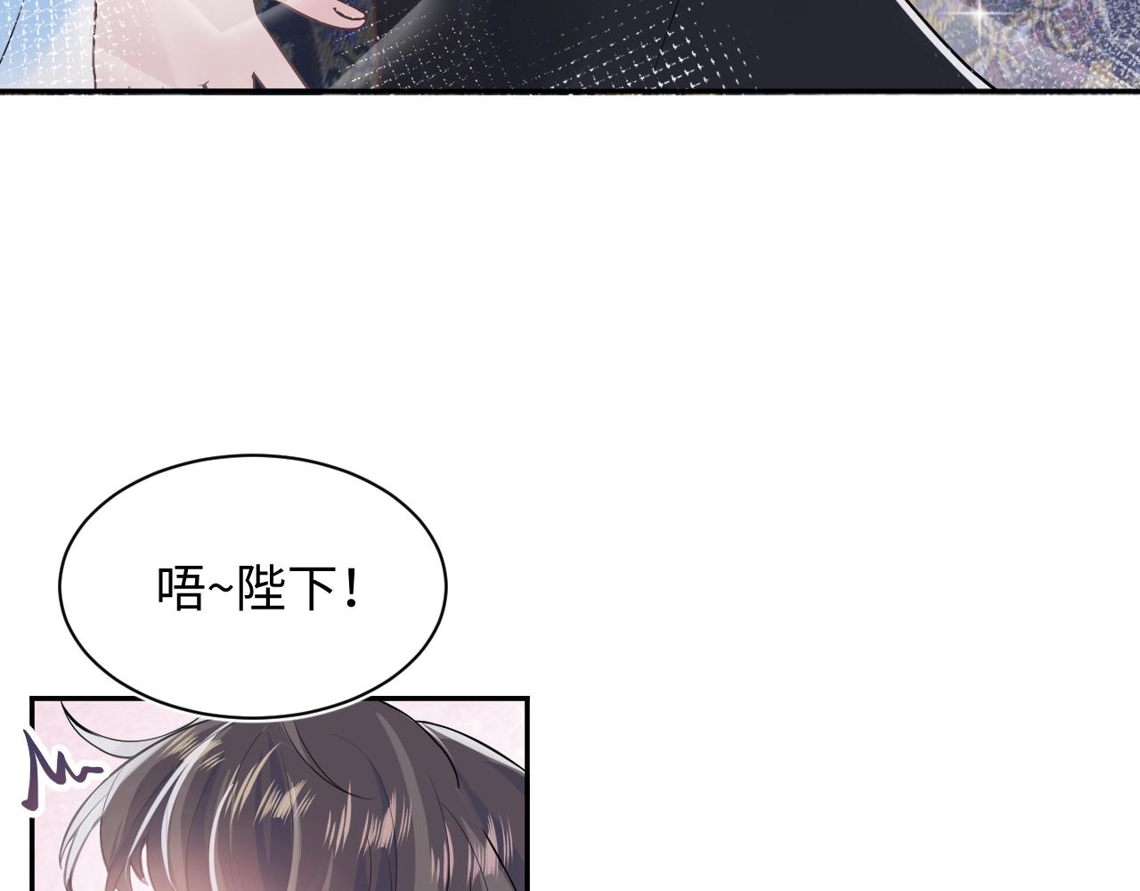 第61话 阳阳的绝地反击86