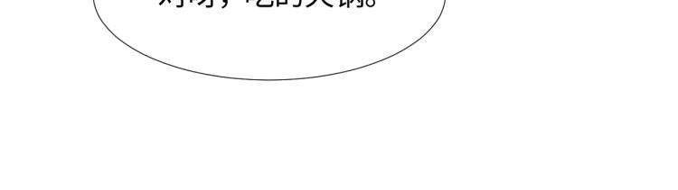 第16话 学长登场 长留吃醋！63