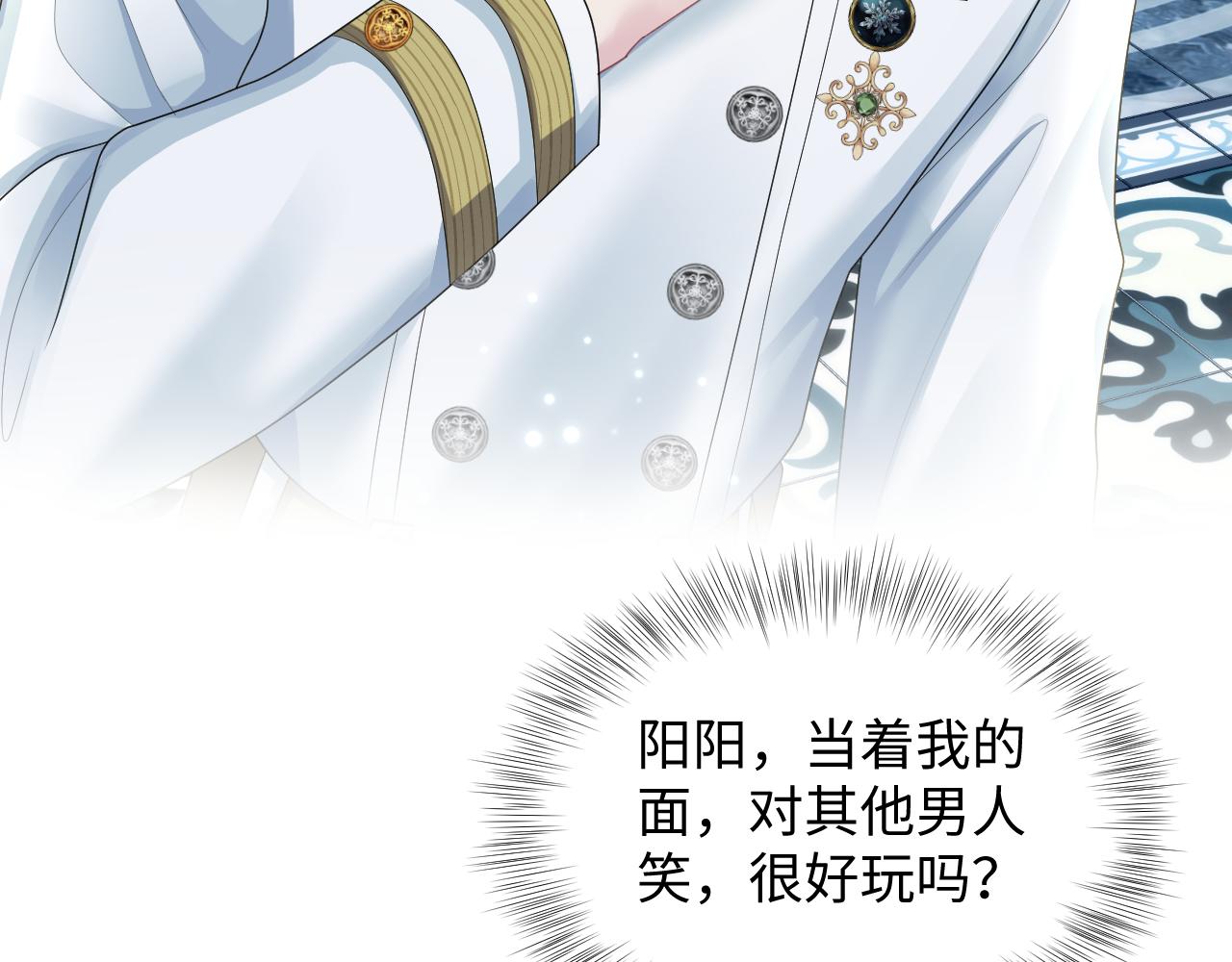第131话 我的omgal102