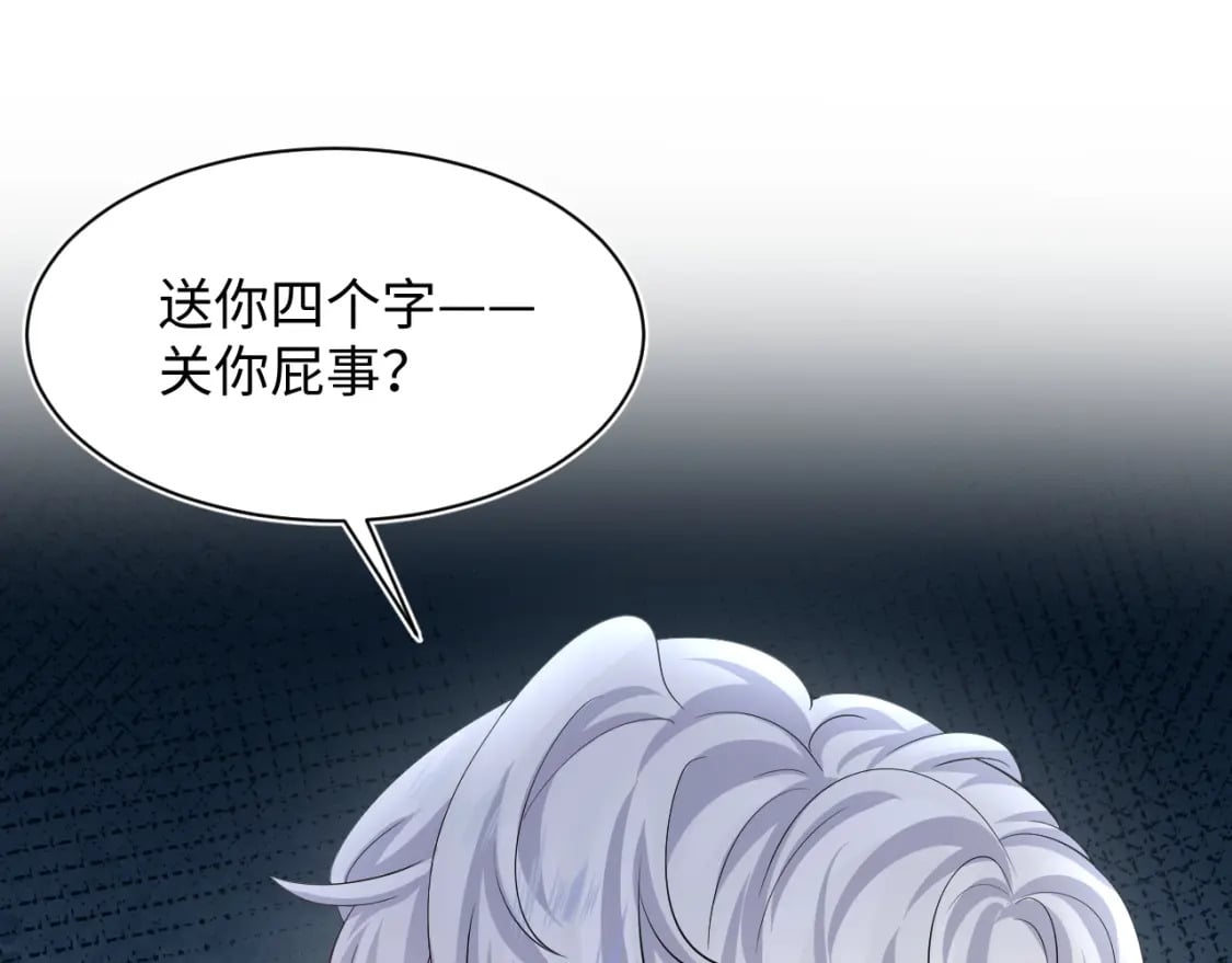 第215话 喂养93