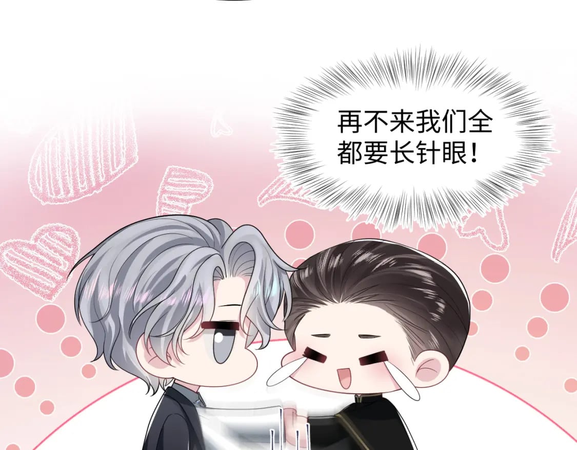 第209话 高阶血族80
