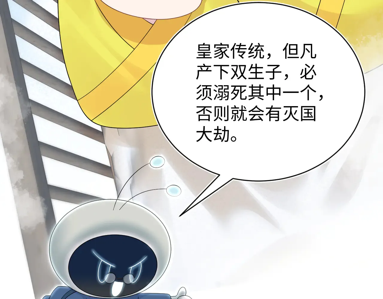 311 在父皇面前49