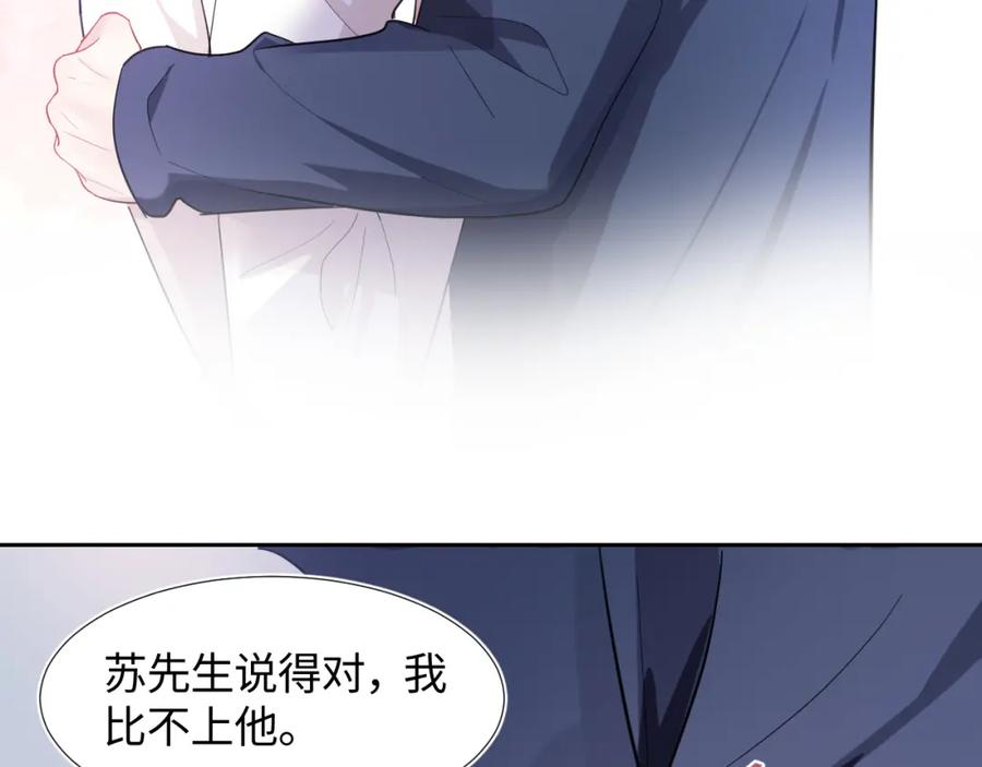 第10话 高手过招?!83