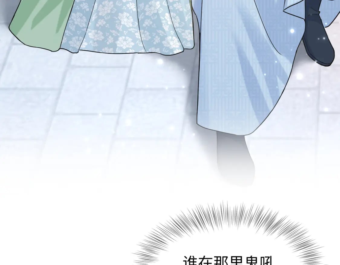 第193话 解救莫干生57