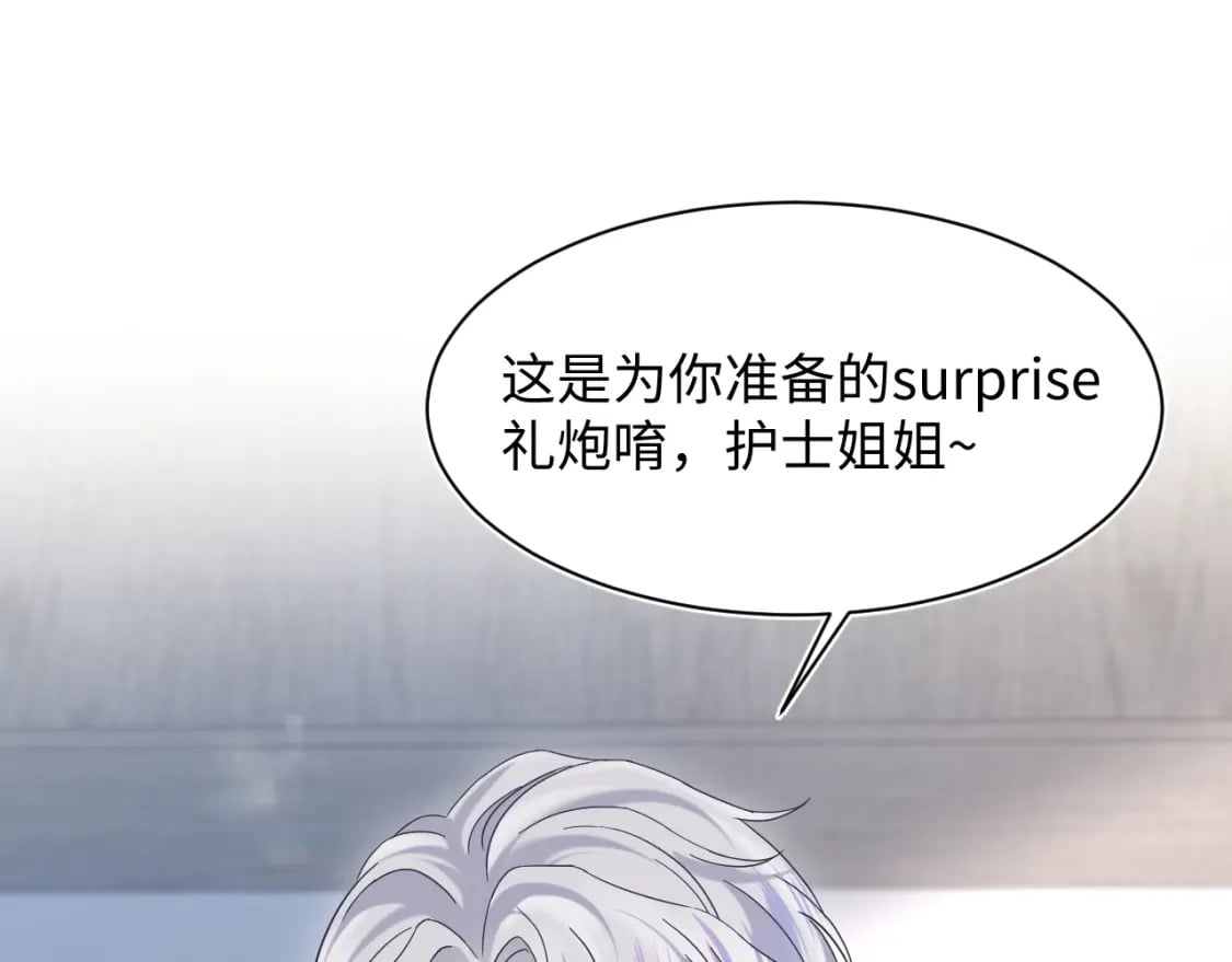 216 八卦的爷爷很好奇85