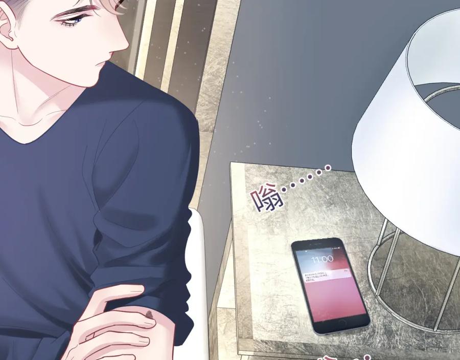 第11话 沈长留下跪？！20