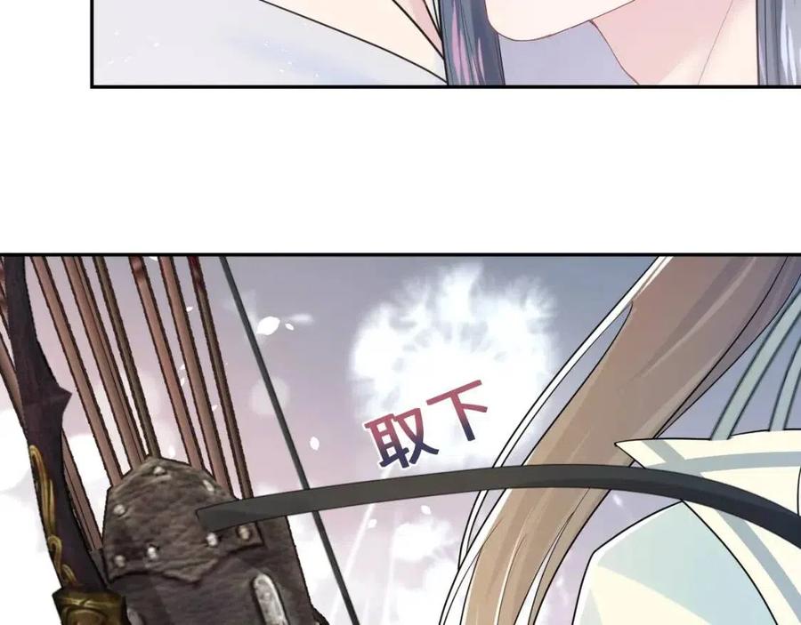 第36话 皇帝破防现场10
