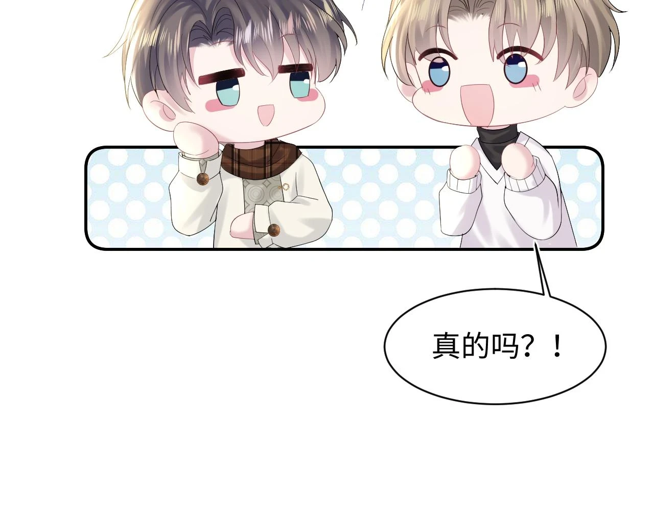 第162话 属性相吸相斥86