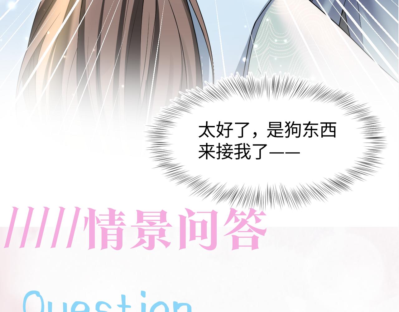 第116话贤惠的教主107