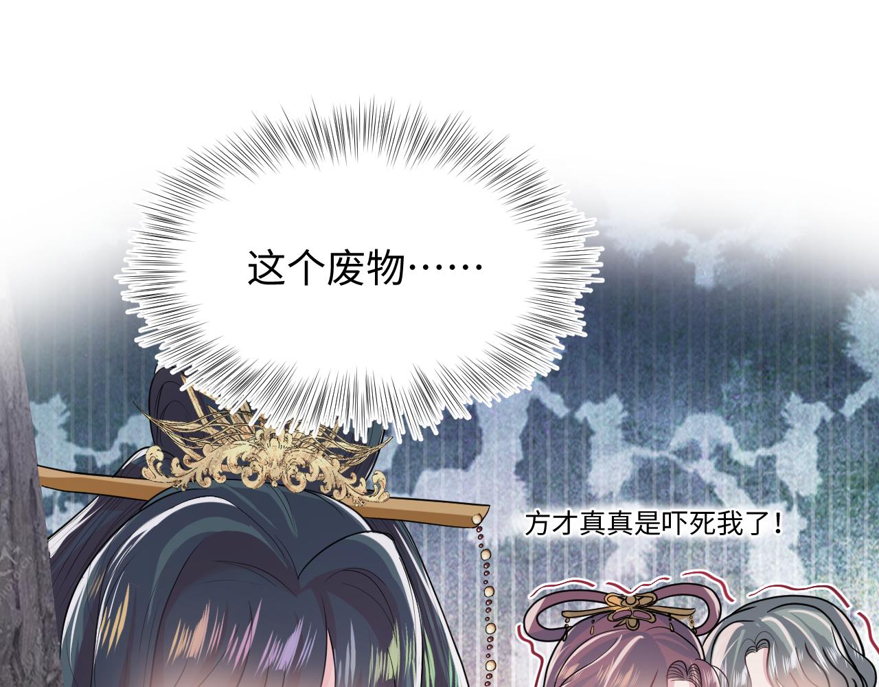 第61话 阳阳的绝地反击49