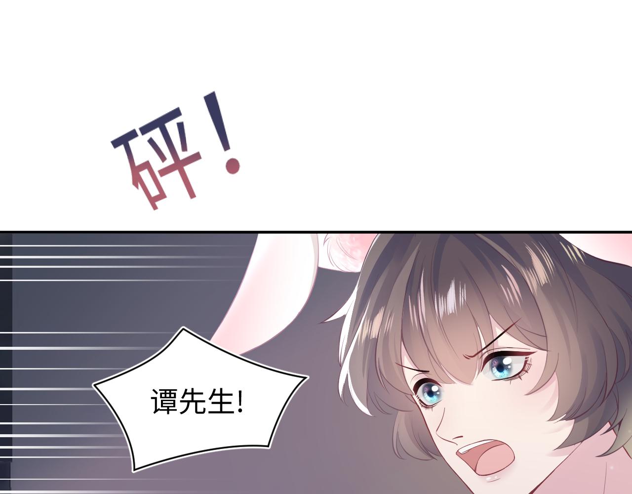 第72话 不靠谱的表白66