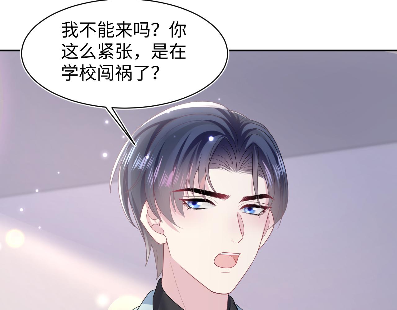 第131话 我的omgal6