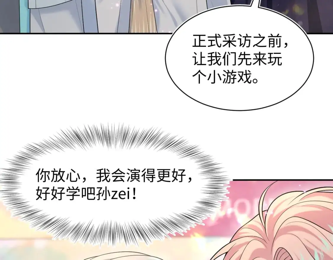 272 “随机拨号”游戏49