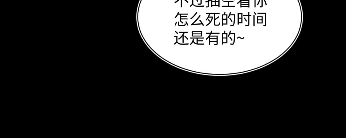 第187话 被架上火刑架46