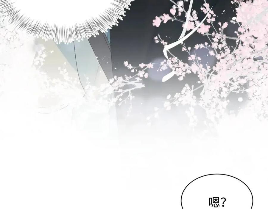 第38话 阳阳求啾啾～73