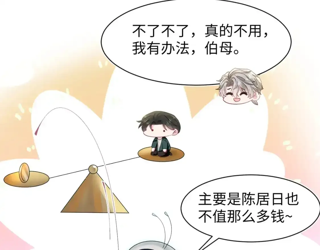 278 逛吃逛吃65