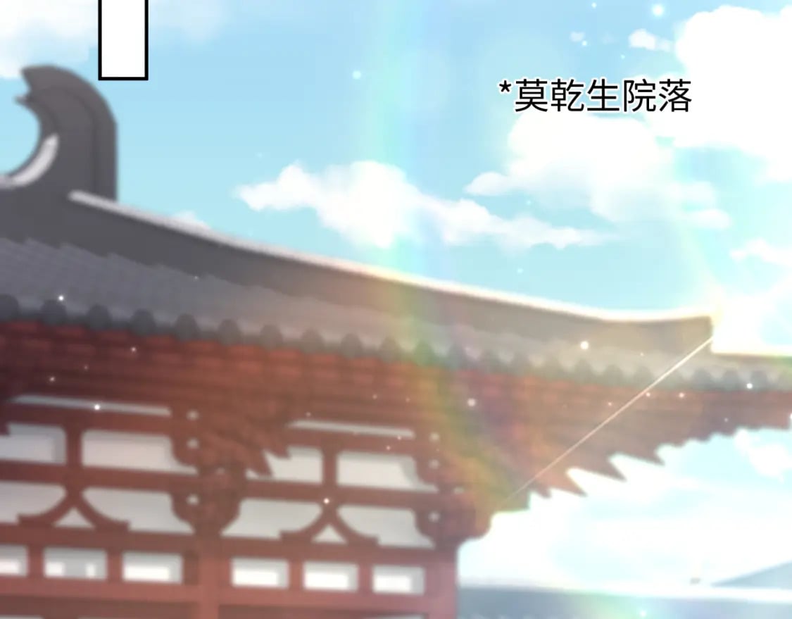 第179 阳阳的醋意46