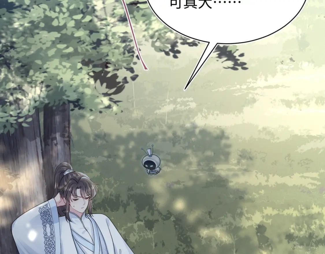 第196话 灭门莫家110