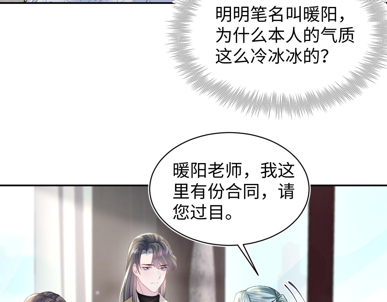 第156话 棋逢对手61