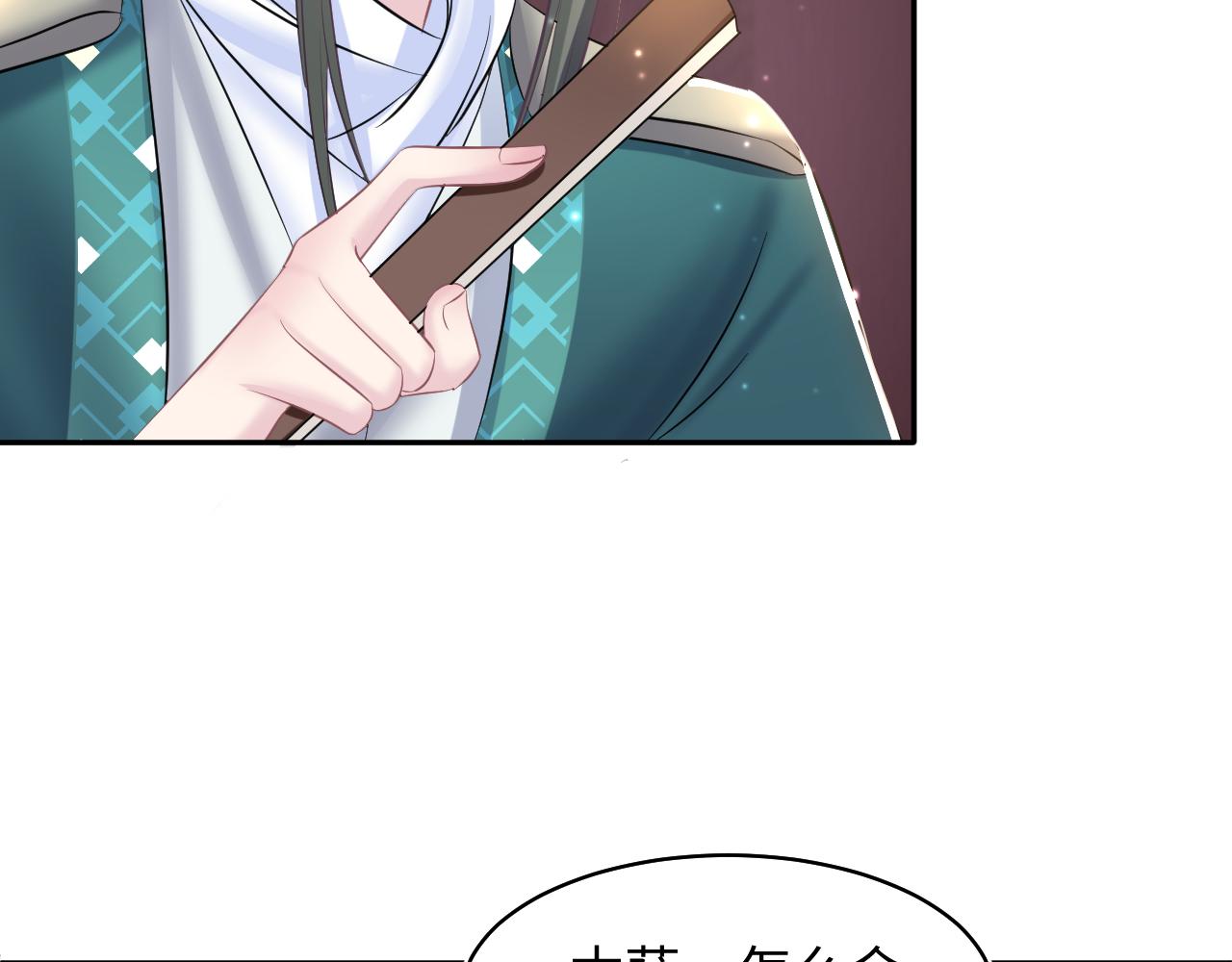 第113话师兄弟合作出击46