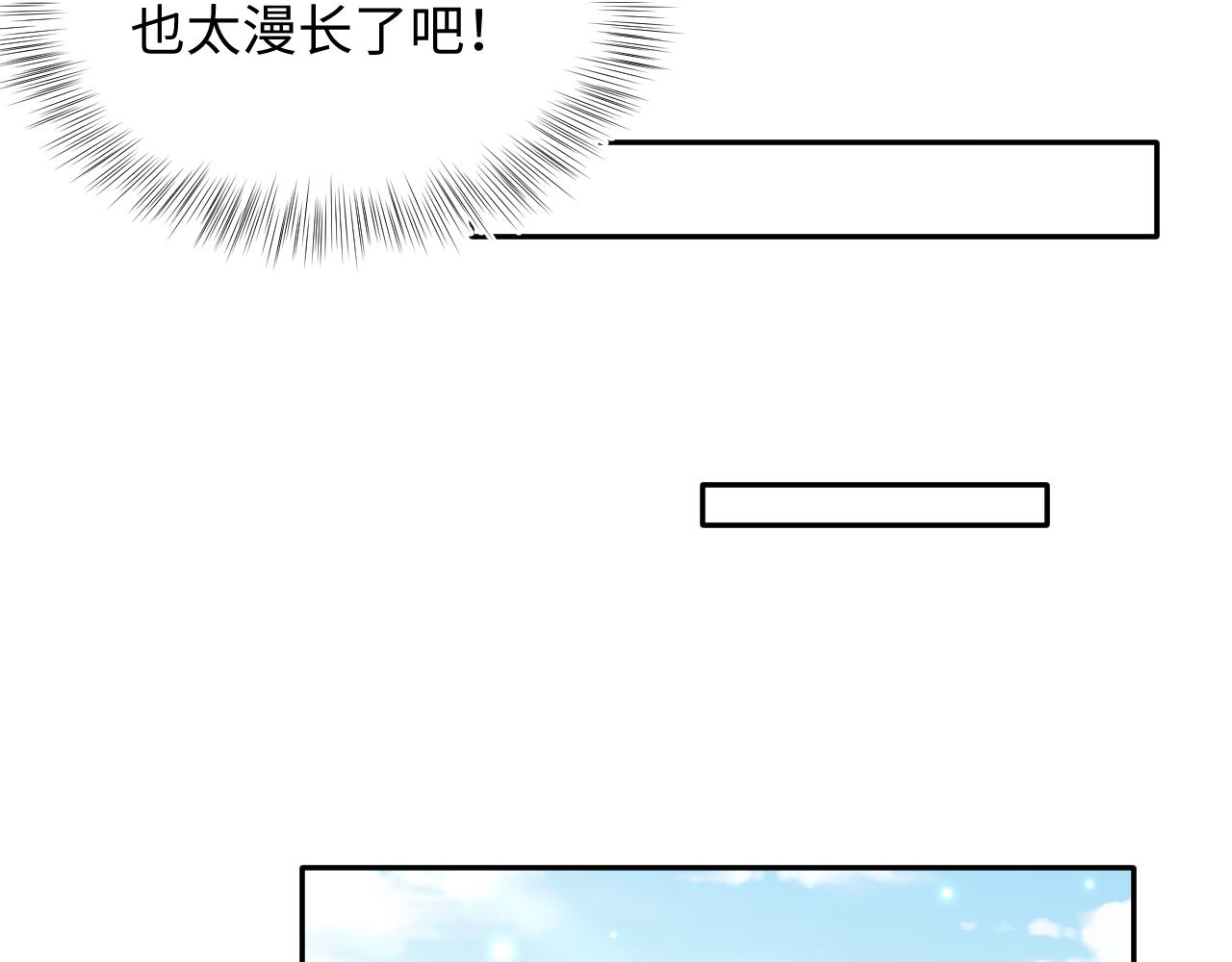 第103话双赢赌局20