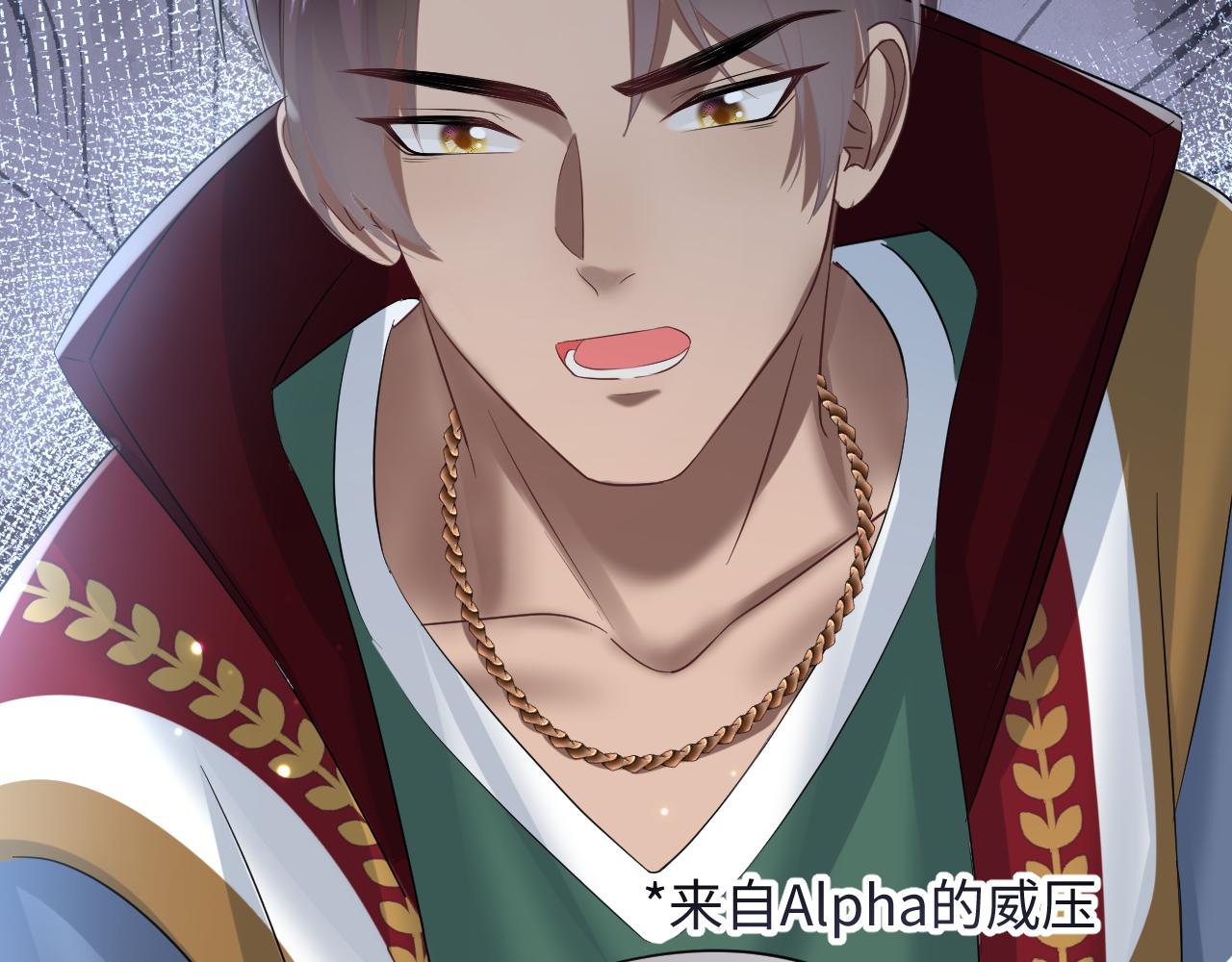 第119话奶凶小霸王33