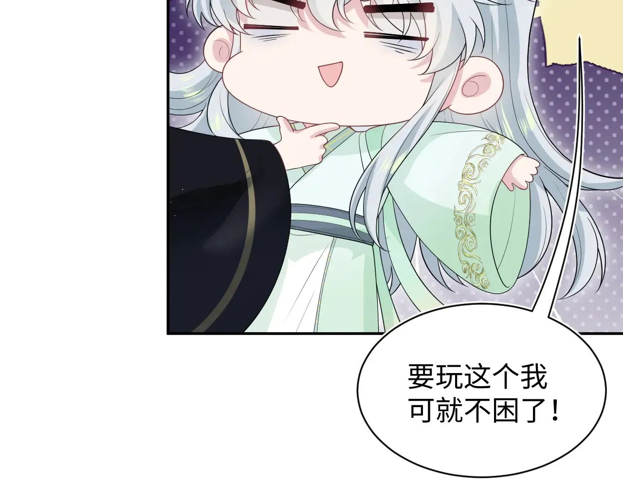 311 在父皇面前12