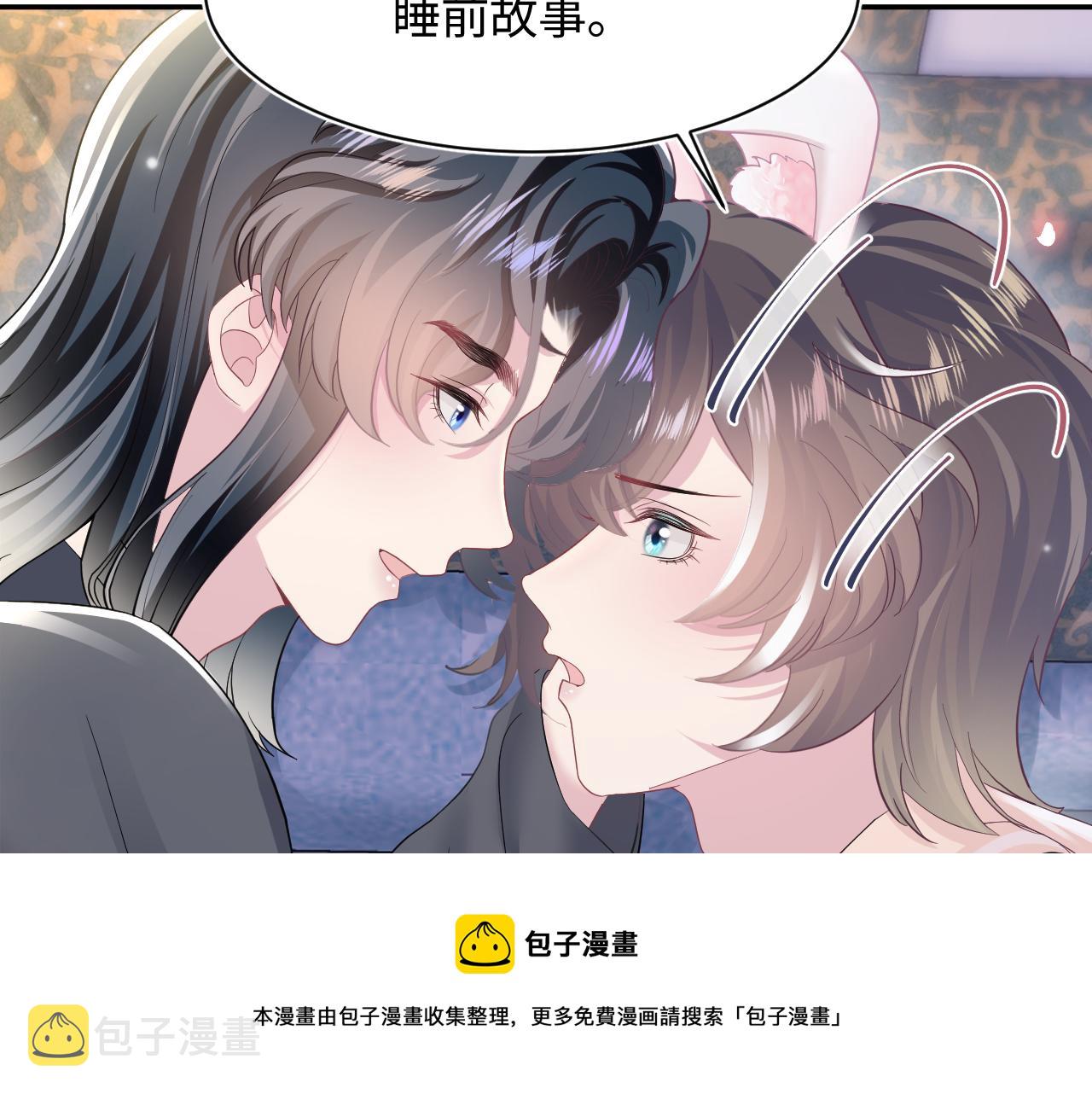 第79话 主动出击40