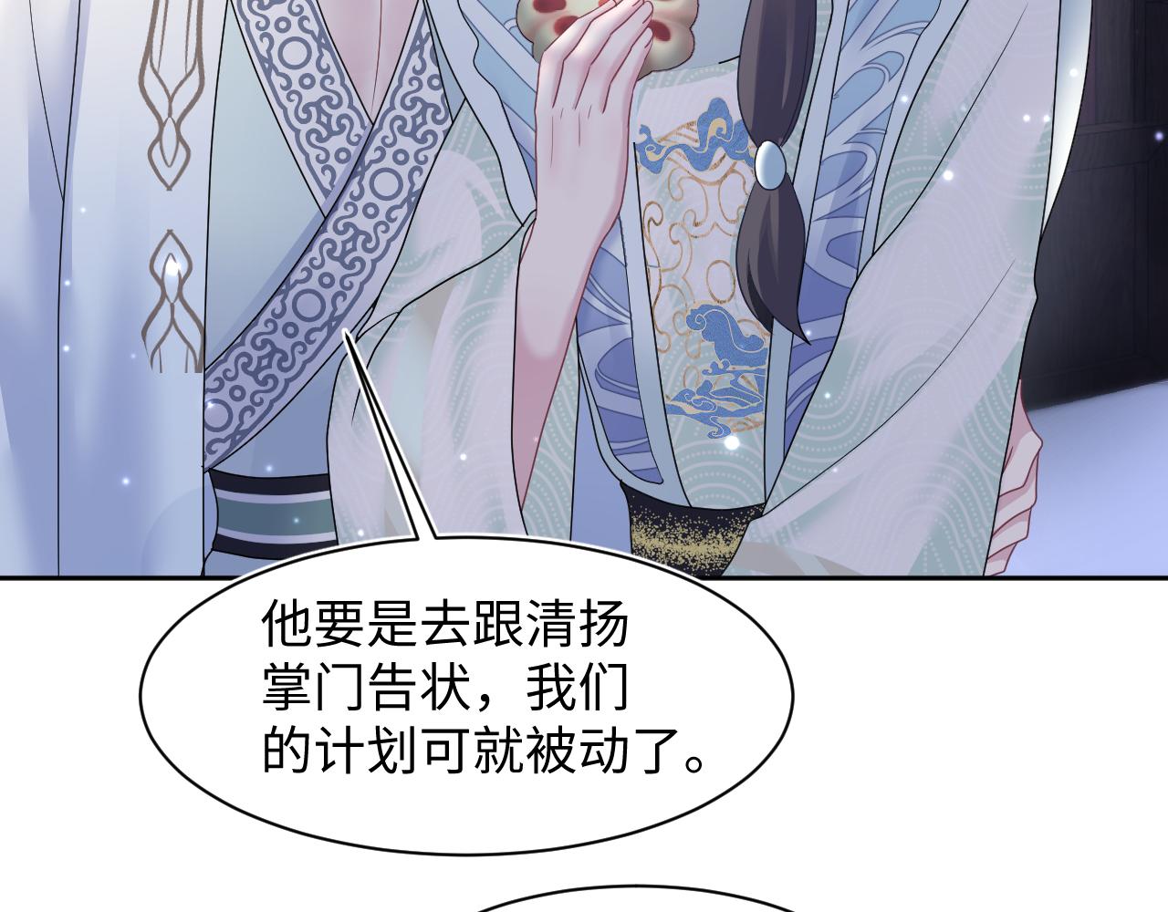 第108话江恩43