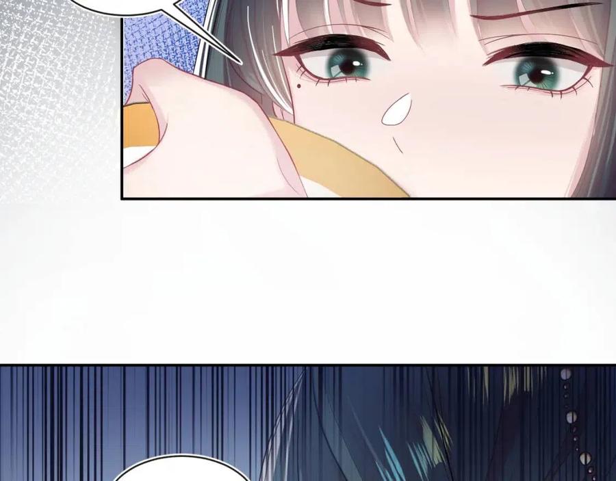 第53话 不理朕？那就亲一亲89