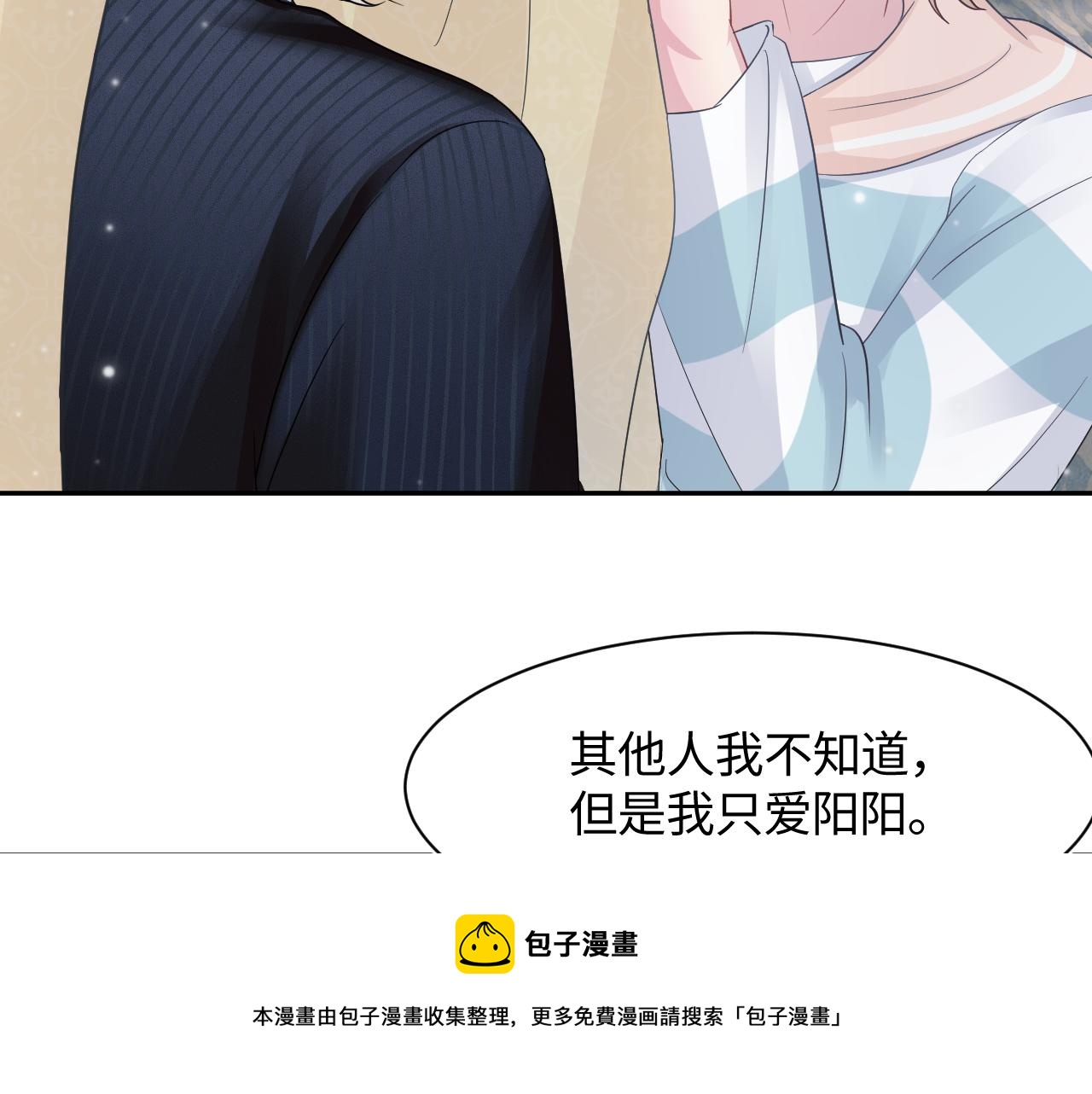 第84话 情感调味剂~30
