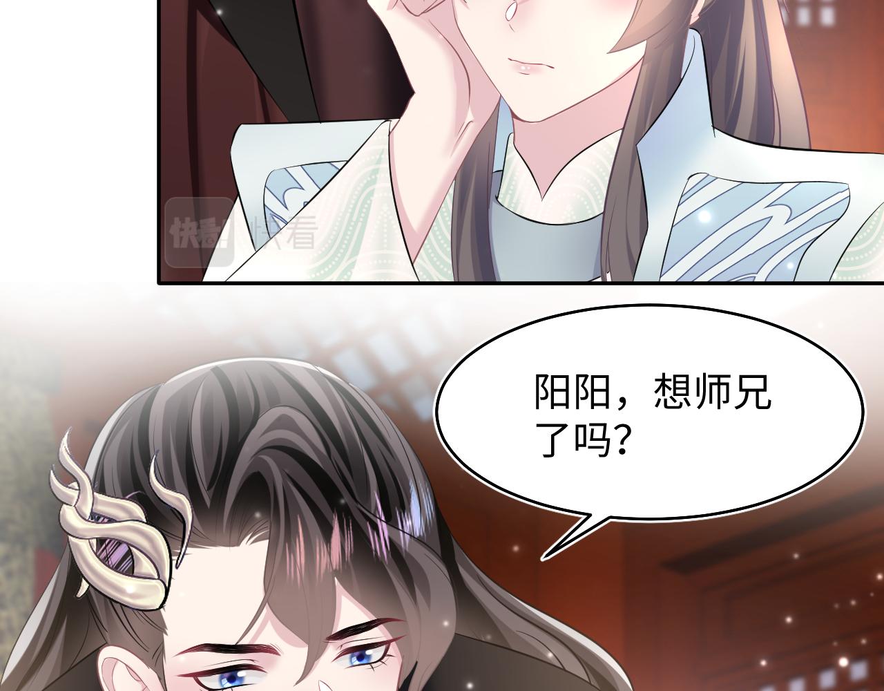 第99话病娇教主10