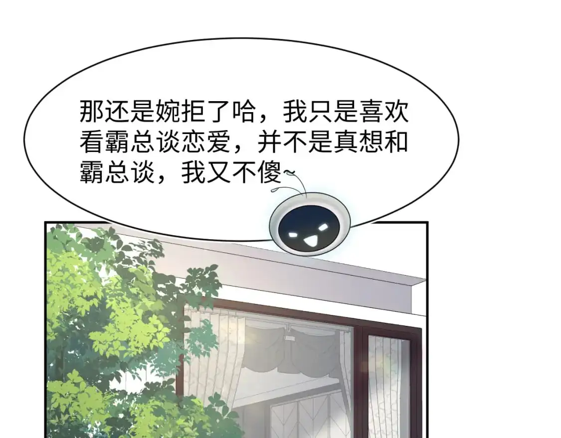 257 你的本分61
