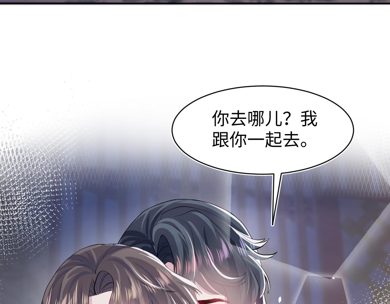 第61话 阳阳的绝地反击67
