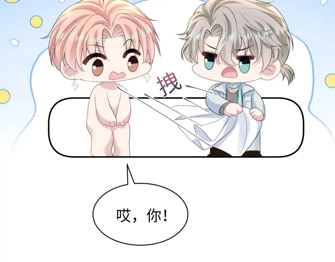 245 捉奸反被捉89