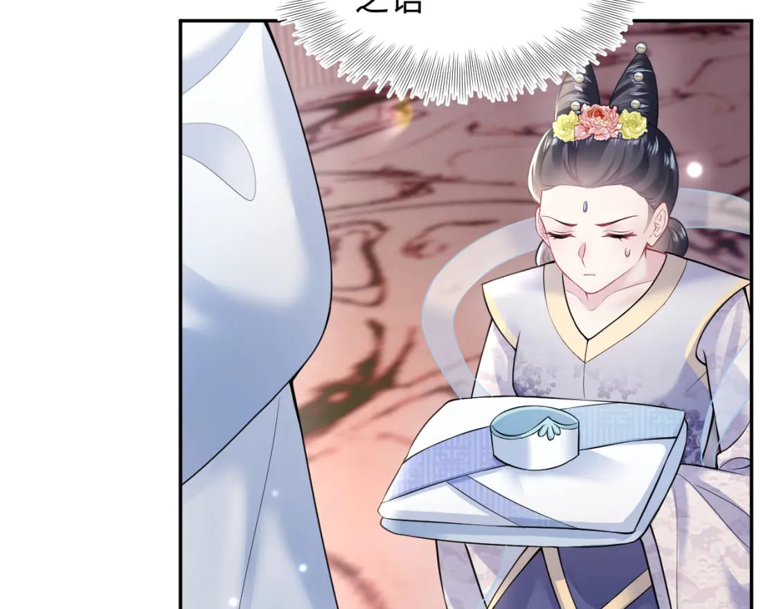第192话 仙帝与仙后76