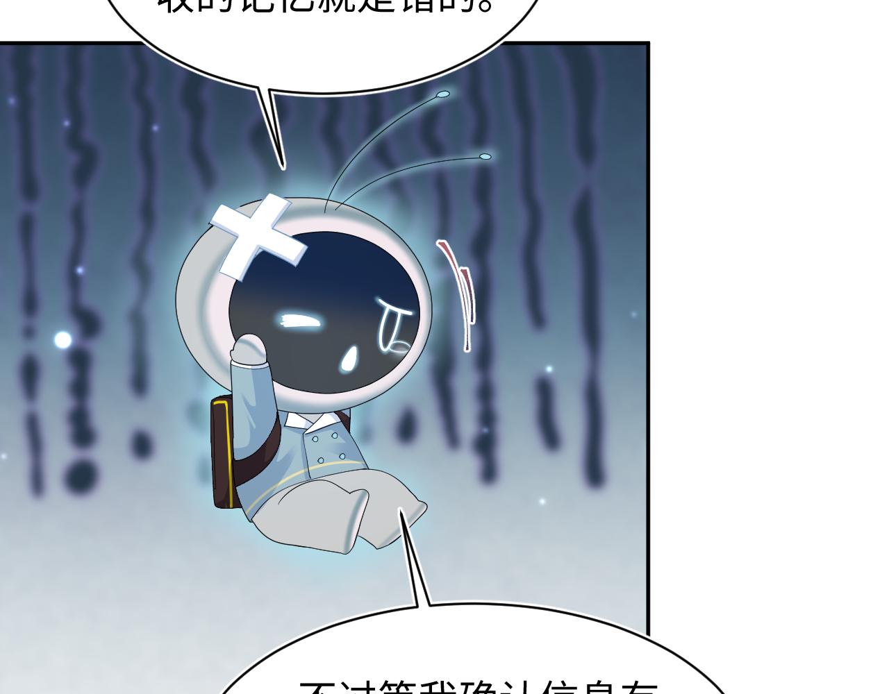 第152话 抓错人啦7